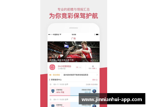 雷速体育：全面覆盖，最新足球比分直播速递