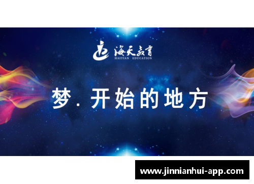 霍尔克：探寻巅峰之路