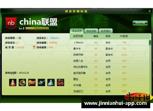 球场争霸：探索球员在比赛中的策略与技艺